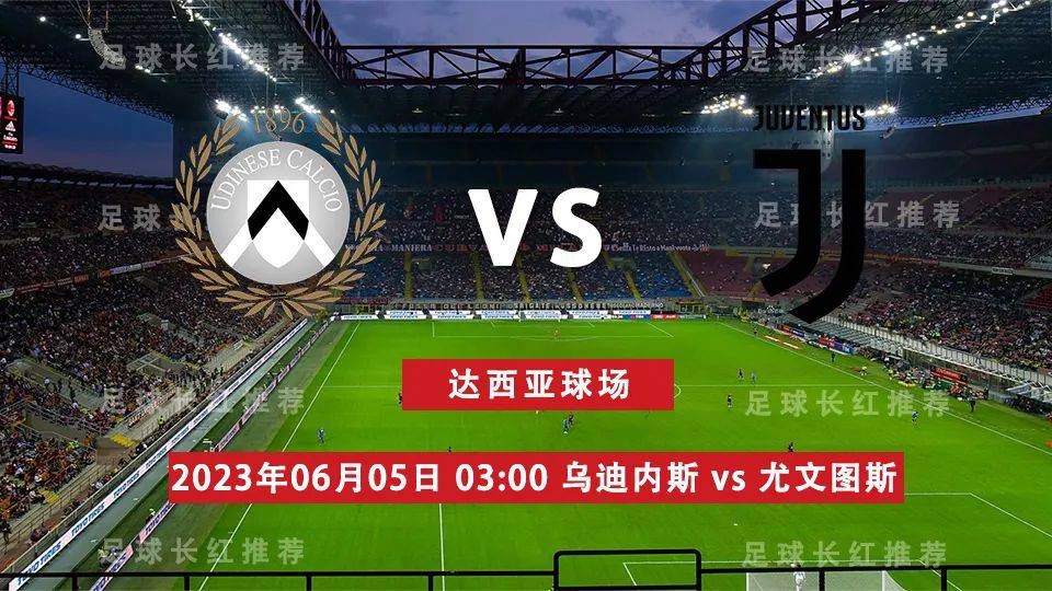 切尔西2-0谢菲尔德联。